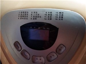 东菱面包机，功能多，九成新，有手套、小电子秤，200元，限白城市，二环内免费送到家，二环外自取电话联...